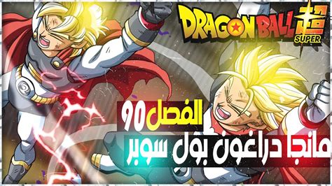 التحرش بمؤخرة الفاتنة الشقراء كومكس دراغون بول .